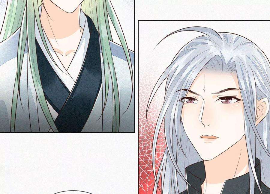 苍兰诀74话 后宫着火的小兰花