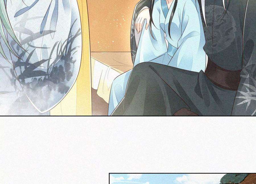 苍兰诀74话 后宫着火的小兰花