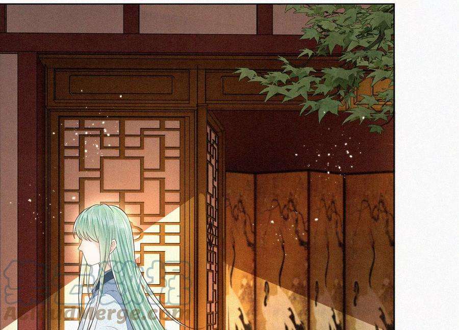 苍兰诀74话 后宫着火的小兰花