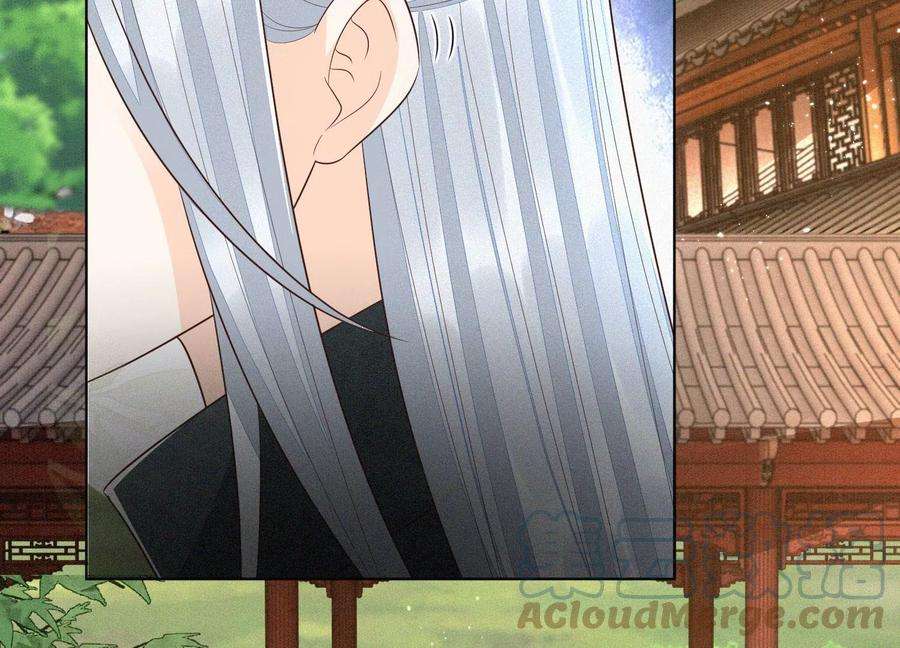 苍兰诀74话 后宫着火的小兰花