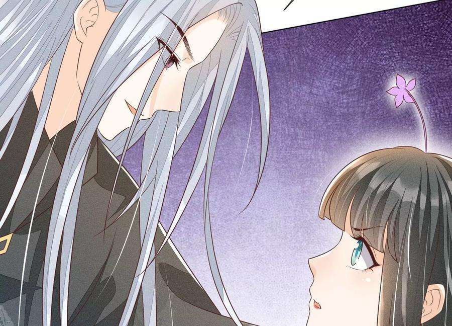 苍兰诀74话 后宫着火的小兰花