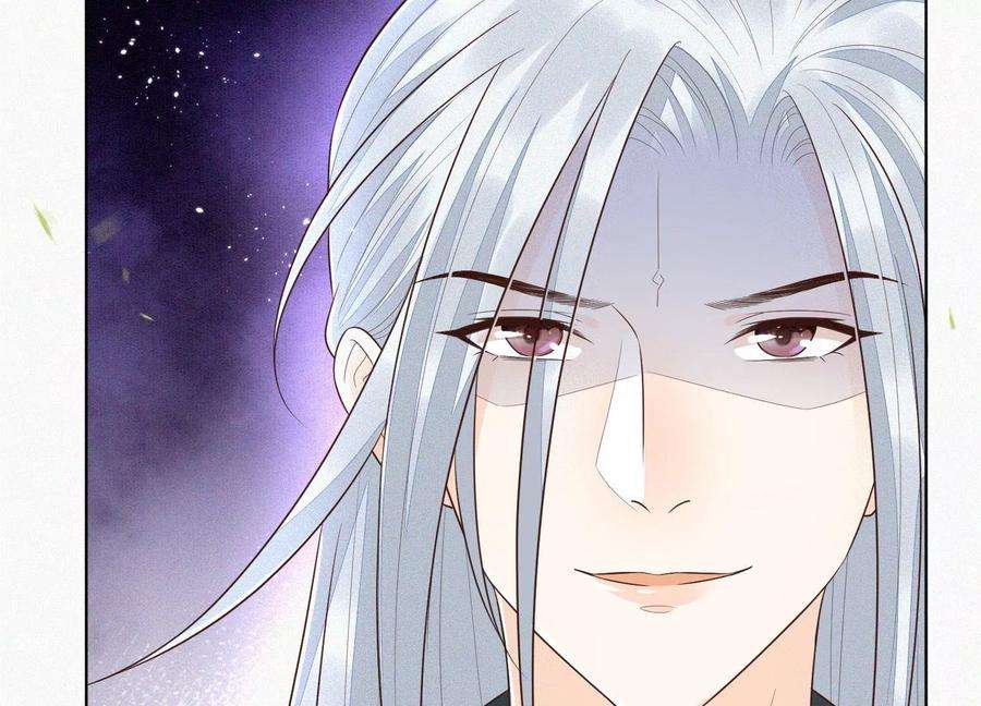 苍兰诀74话 后宫着火的小兰花