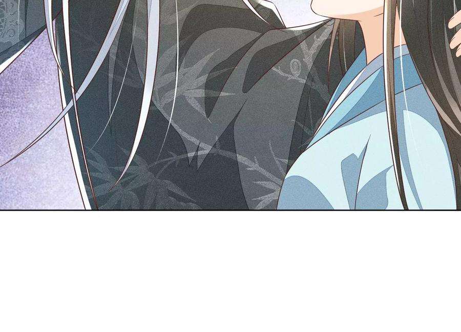 苍兰诀74话 后宫着火的小兰花