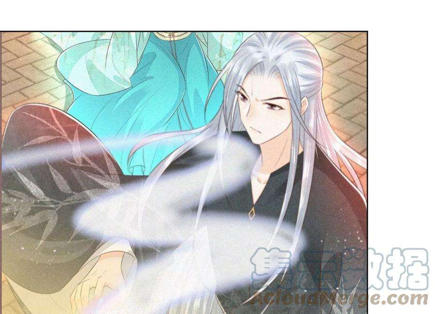 苍兰诀74话 后宫着火的小兰花