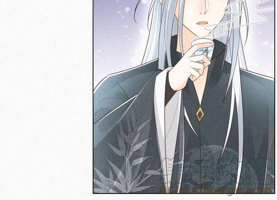 苍兰诀75话 大魔头你果然图谋不轨