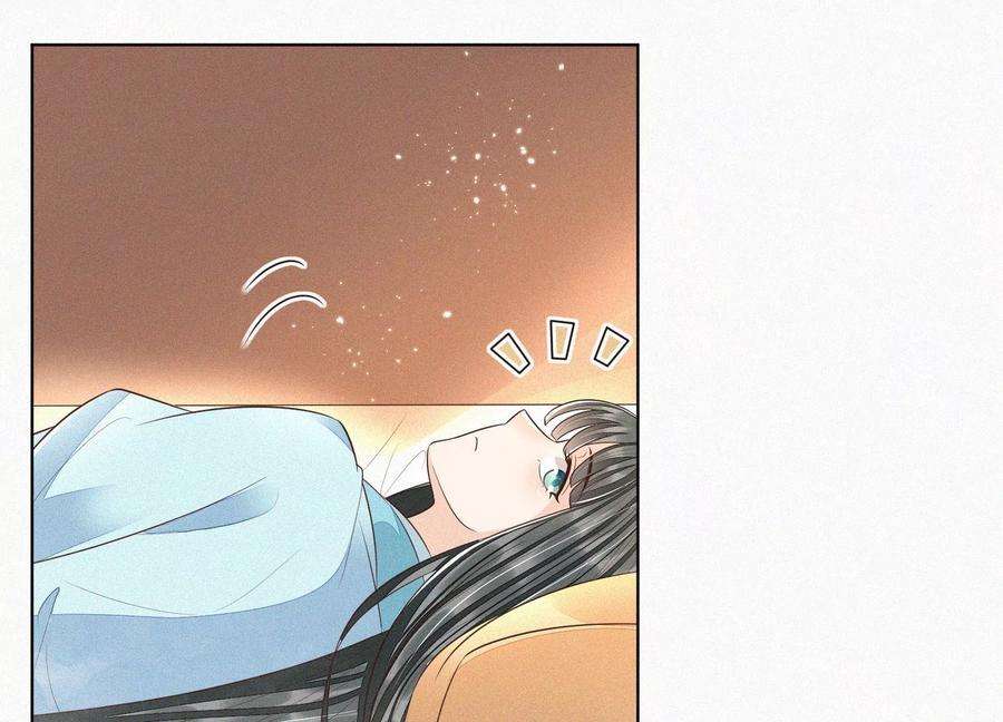 苍兰诀75话 大魔头你果然图谋不轨