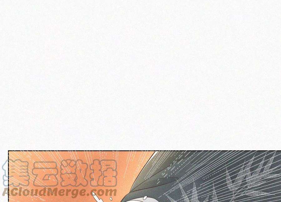 苍兰诀75话 大魔头你果然图谋不轨