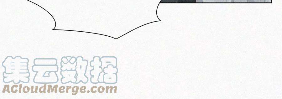 苍兰诀75话 大魔头你果然图谋不轨