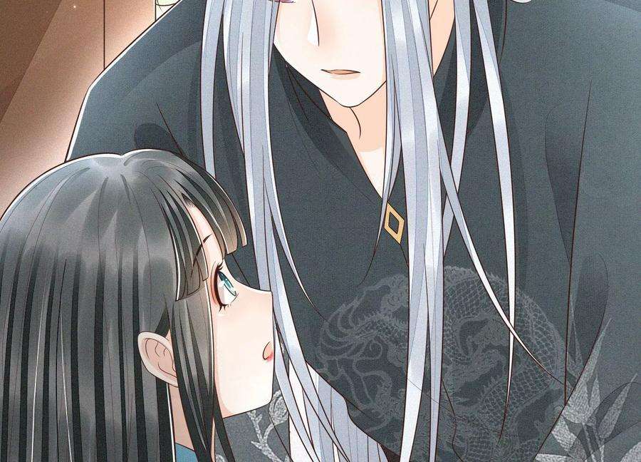 苍兰诀75话 大魔头你果然图谋不轨