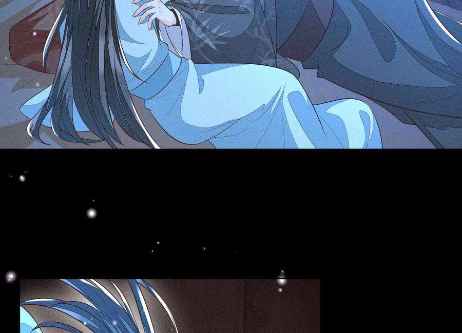 苍兰诀75话 大魔头你果然图谋不轨