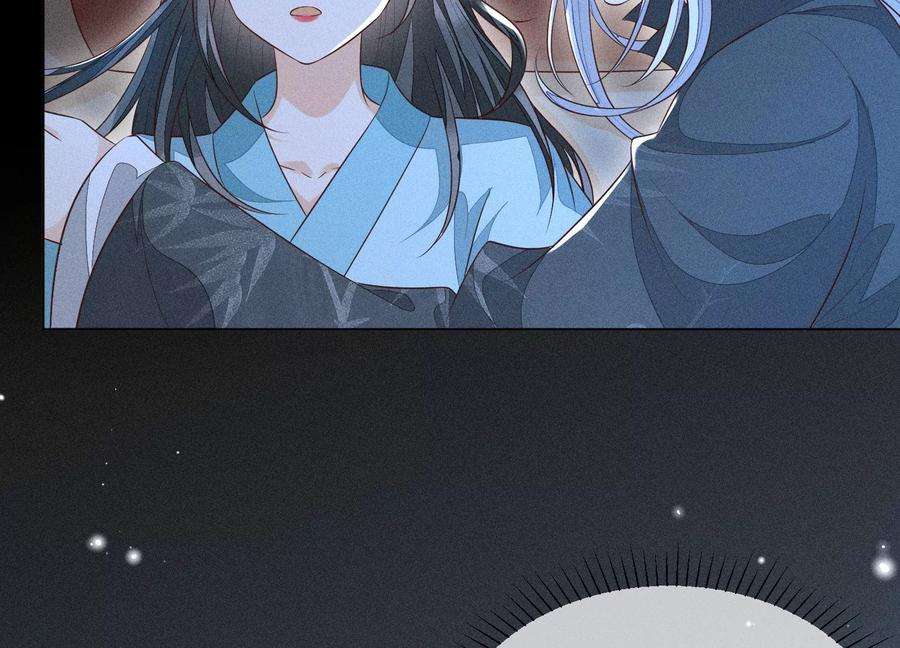 苍兰诀75话 大魔头你果然图谋不轨