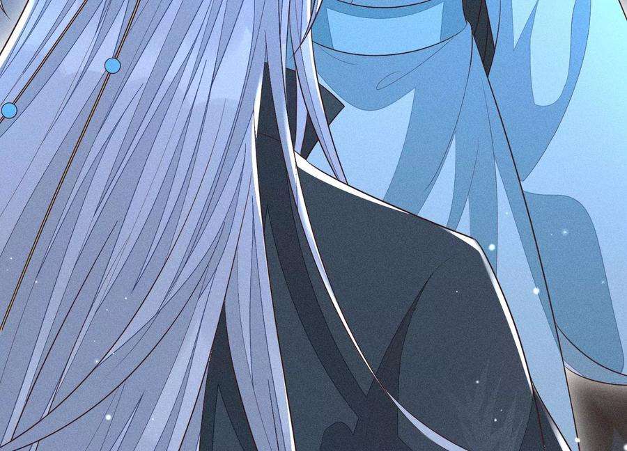 苍兰诀75话 大魔头你果然图谋不轨