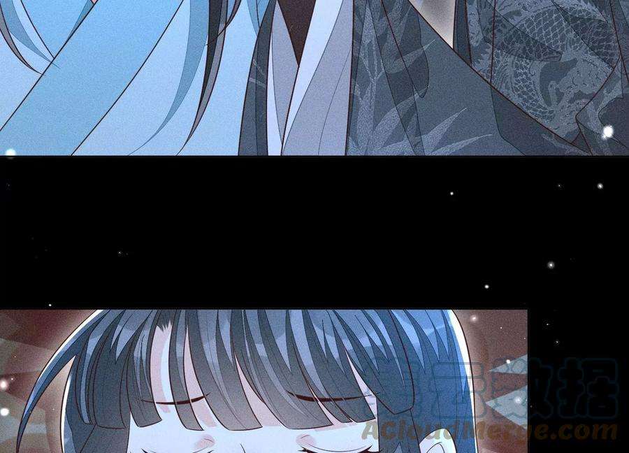 苍兰诀75话 大魔头你果然图谋不轨