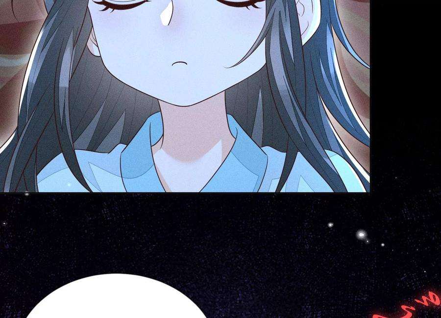 苍兰诀75话 大魔头你果然图谋不轨