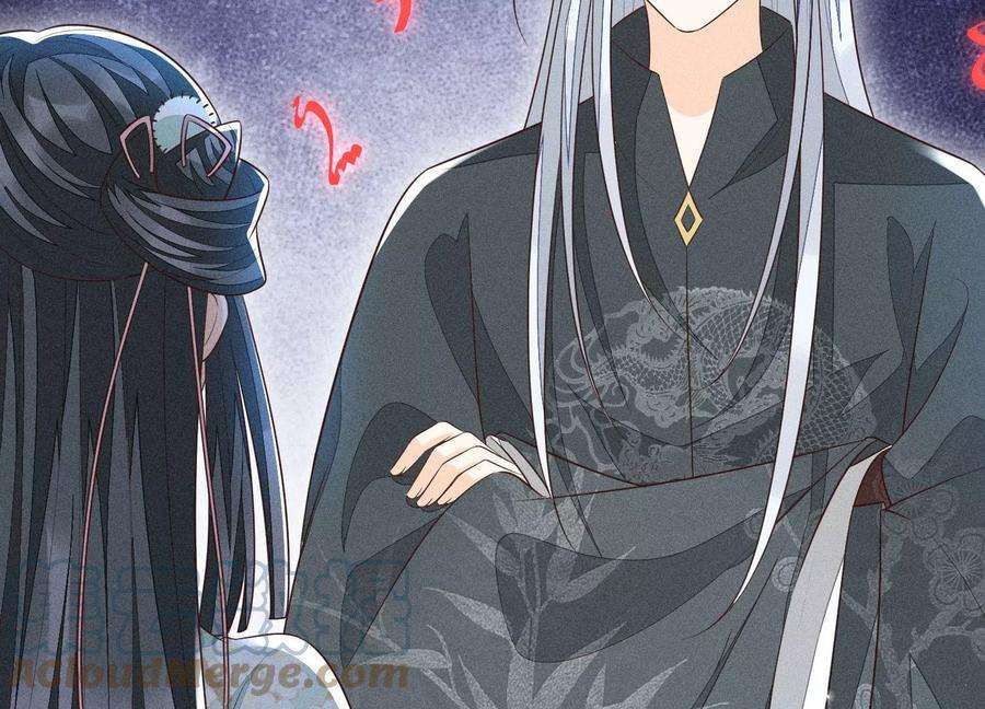 苍兰诀75话 大魔头你果然图谋不轨