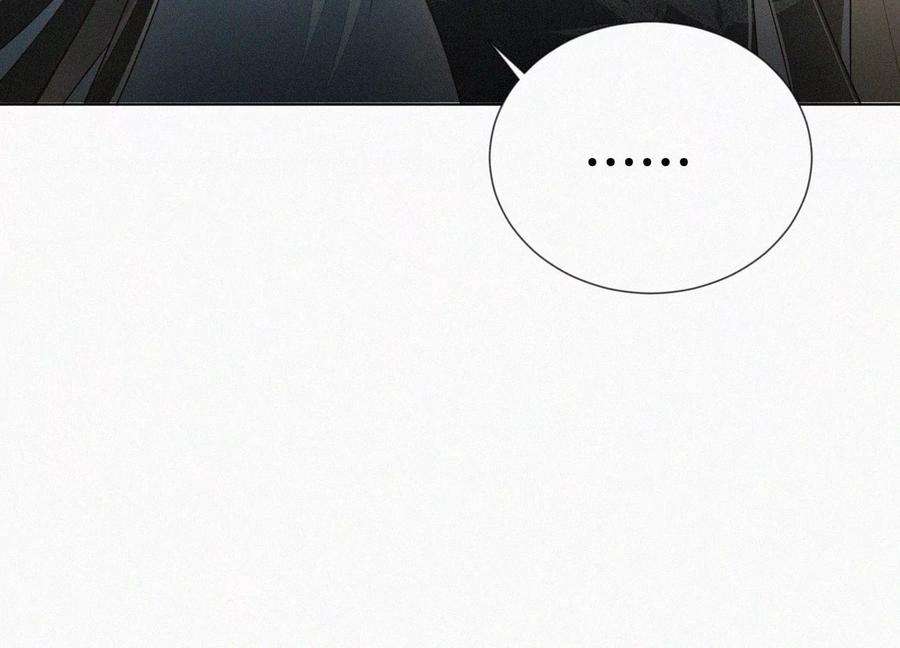 苍兰诀75话 大魔头你果然图谋不轨