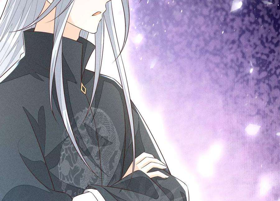 苍兰诀76话 小兰花与大魔头的同盟