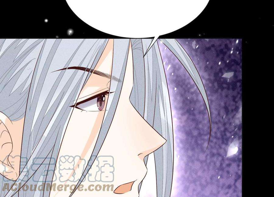 苍兰诀76话 小兰花与大魔头的同盟