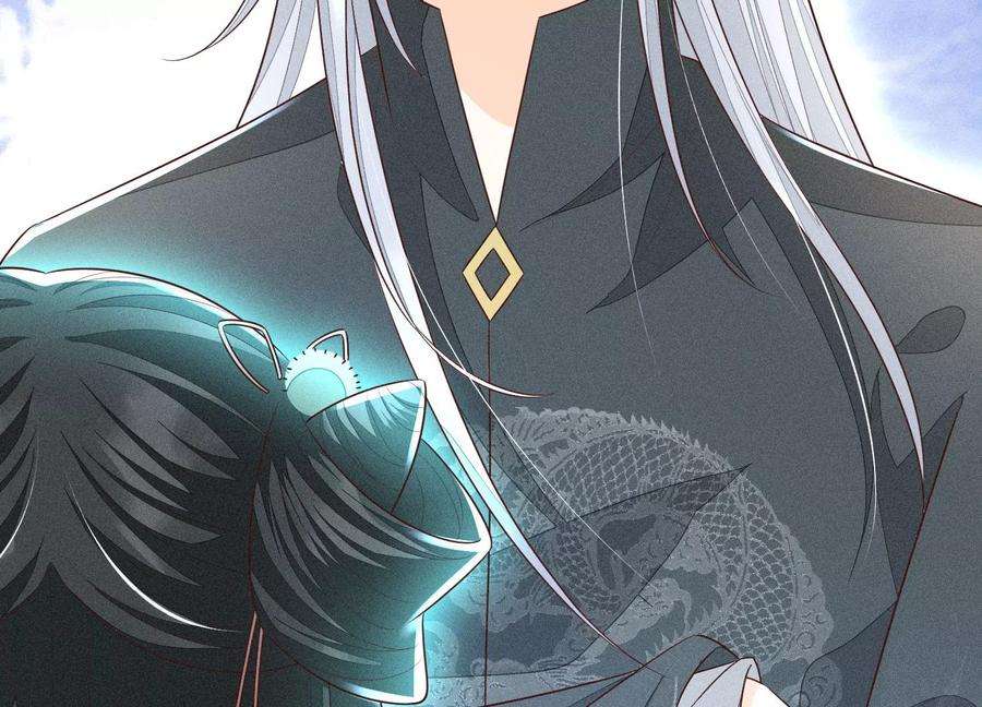 苍兰诀76话 小兰花与大魔头的同盟