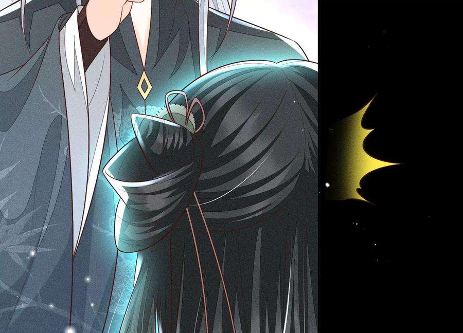 苍兰诀76话 小兰花与大魔头的同盟