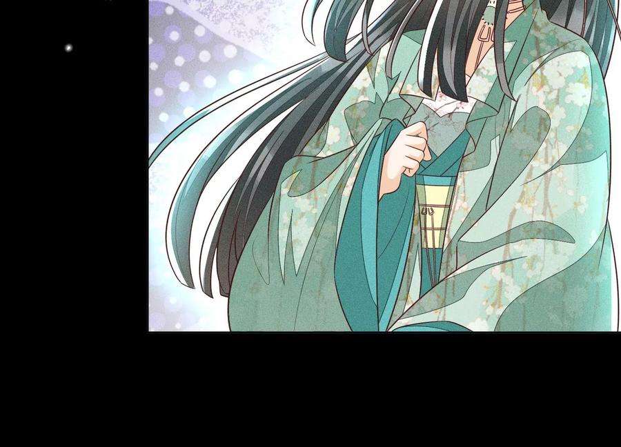 苍兰诀76话 小兰花与大魔头的同盟