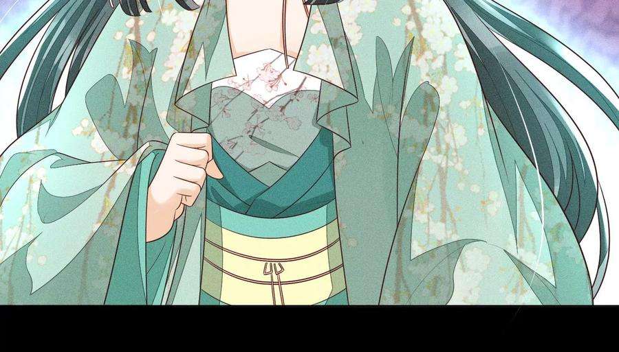 苍兰诀76话 小兰花与大魔头的同盟