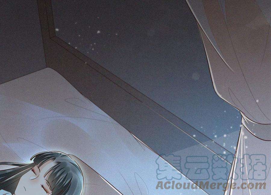 苍兰诀76话 小兰花与大魔头的同盟