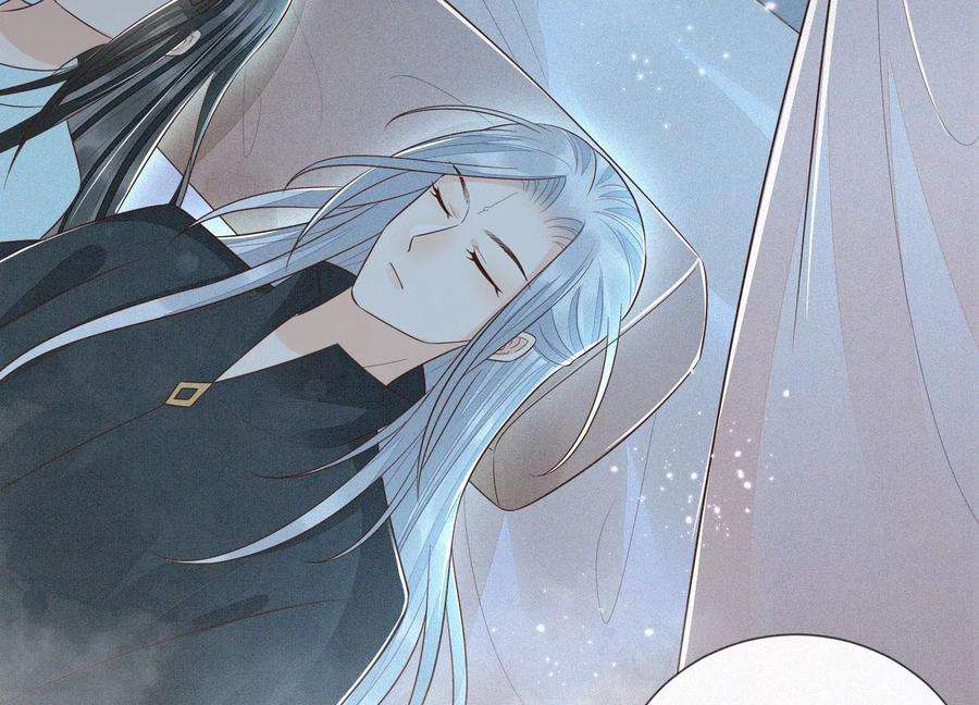 苍兰诀76话 小兰花与大魔头的同盟