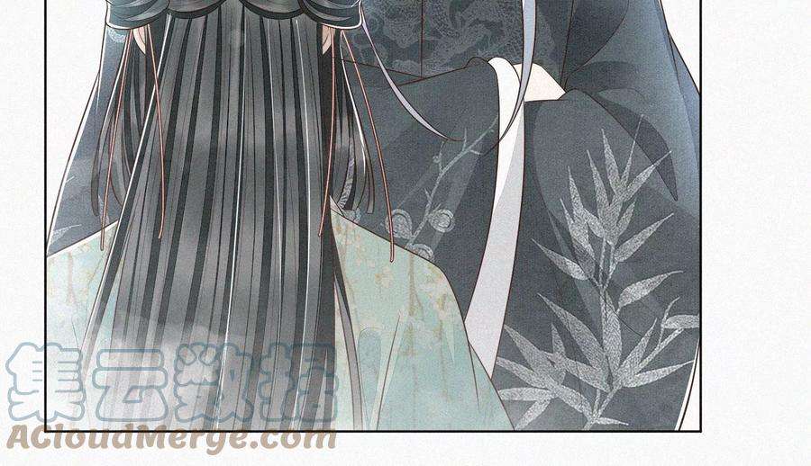 苍兰诀76话 小兰花与大魔头的同盟