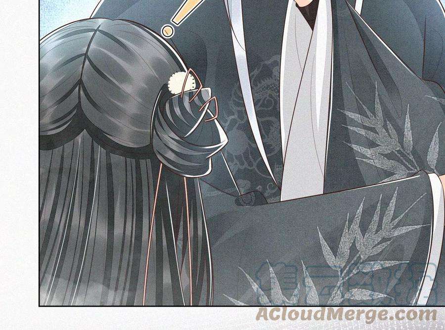 苍兰诀76话 小兰花与大魔头的同盟