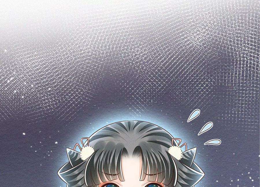 苍兰诀76话 小兰花与大魔头的同盟