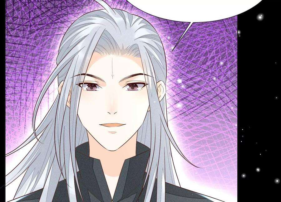 苍兰诀76话 小兰花与大魔头的同盟