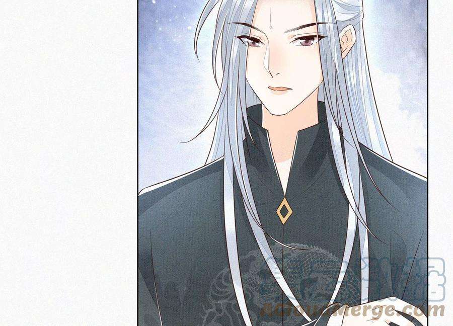 苍兰诀76话 小兰花与大魔头的同盟