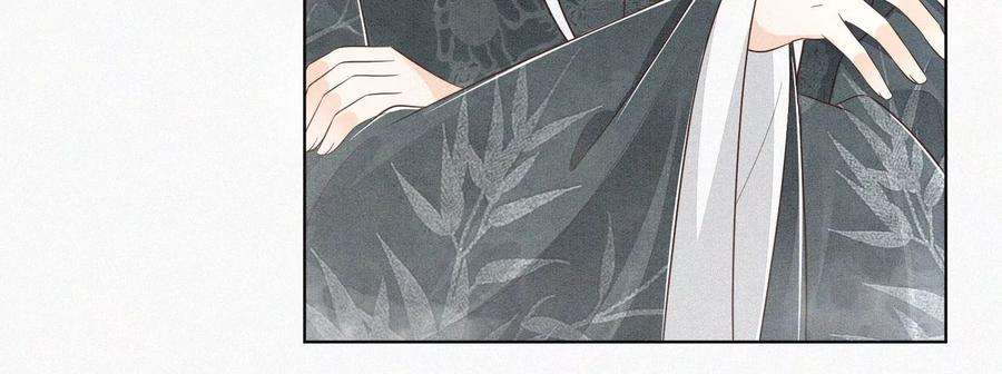 苍兰诀76话 小兰花与大魔头的同盟