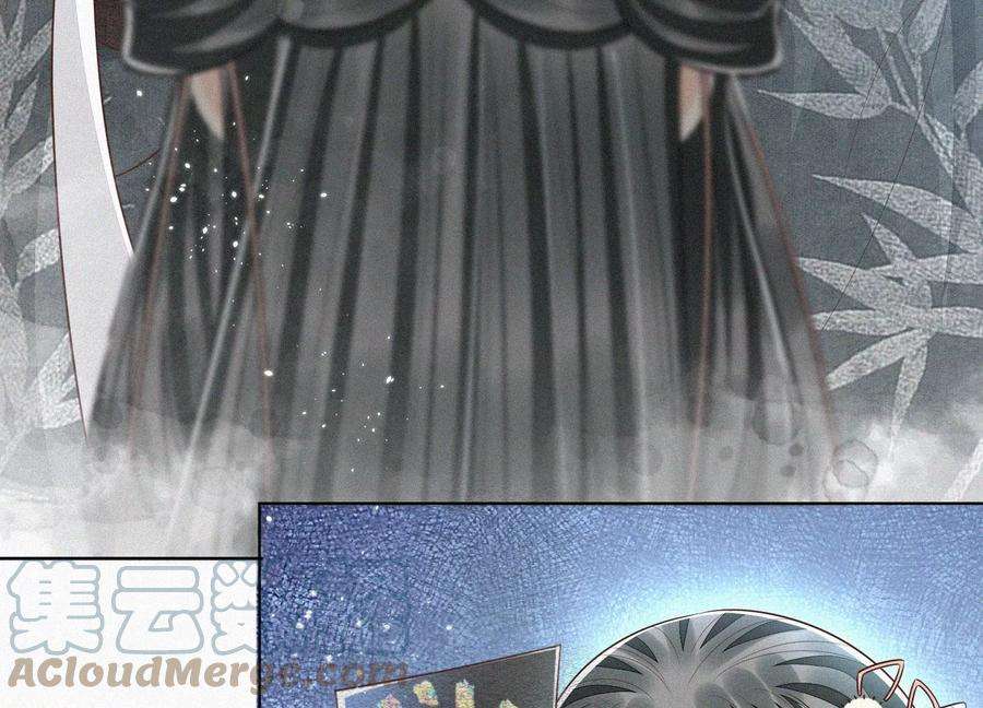 苍兰诀76话 小兰花与大魔头的同盟