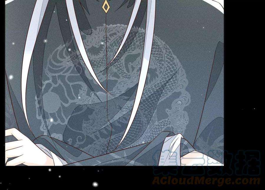 苍兰诀76话 小兰花与大魔头的同盟