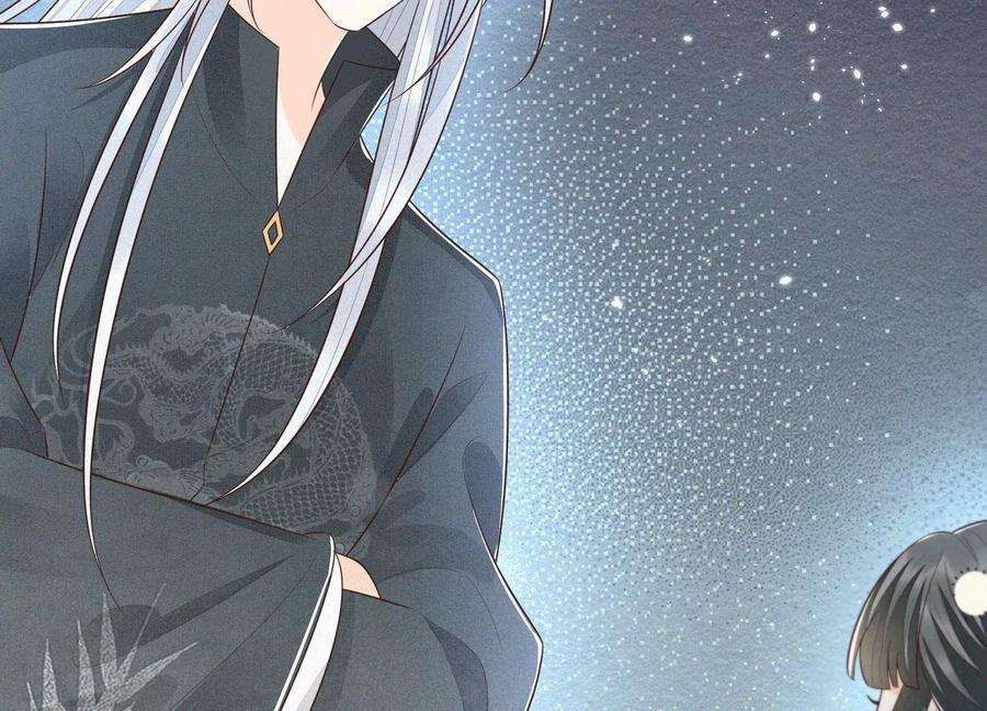 苍兰诀77话 小兰花的如意算盘