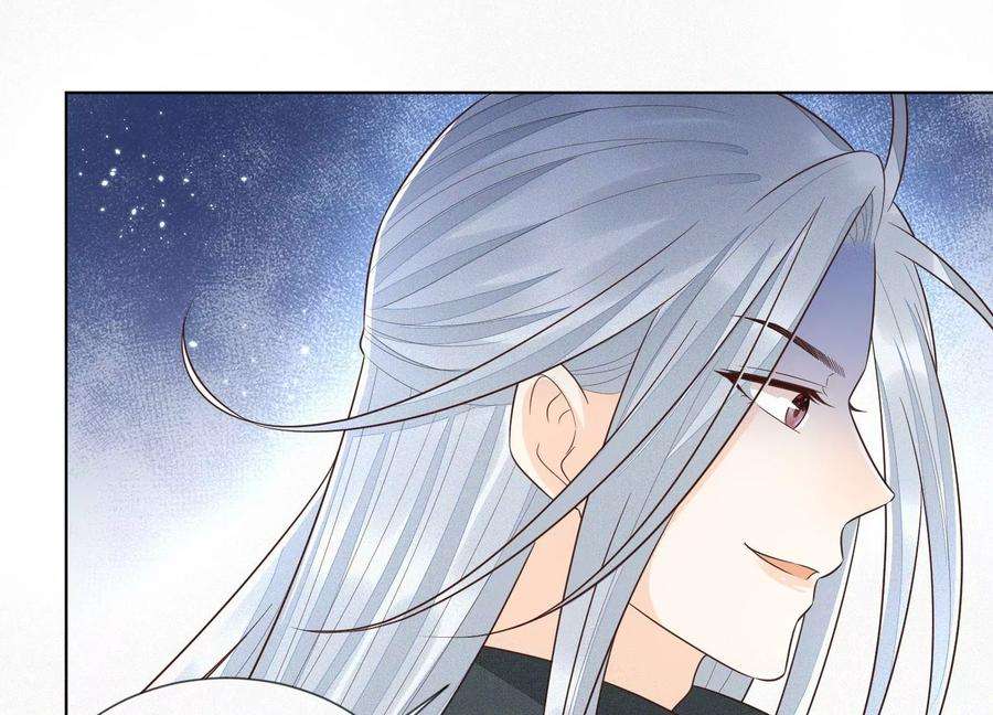 苍兰诀77话 小兰花的如意算盘