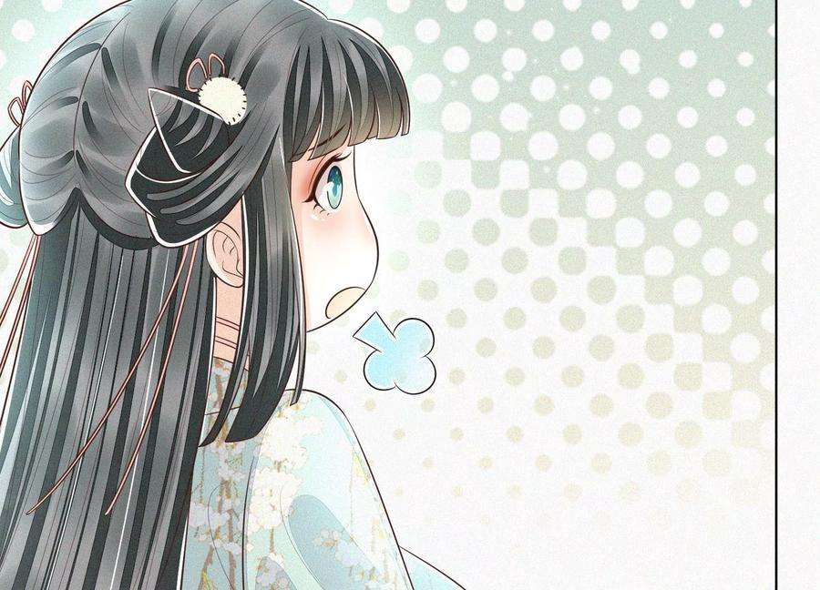 苍兰诀77话 小兰花的如意算盘