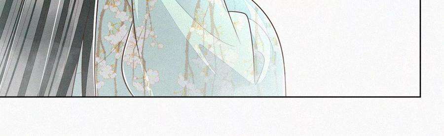 苍兰诀77话 小兰花的如意算盘