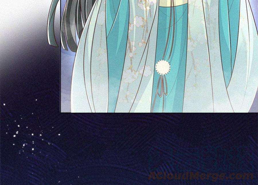 苍兰诀77话 小兰花的如意算盘