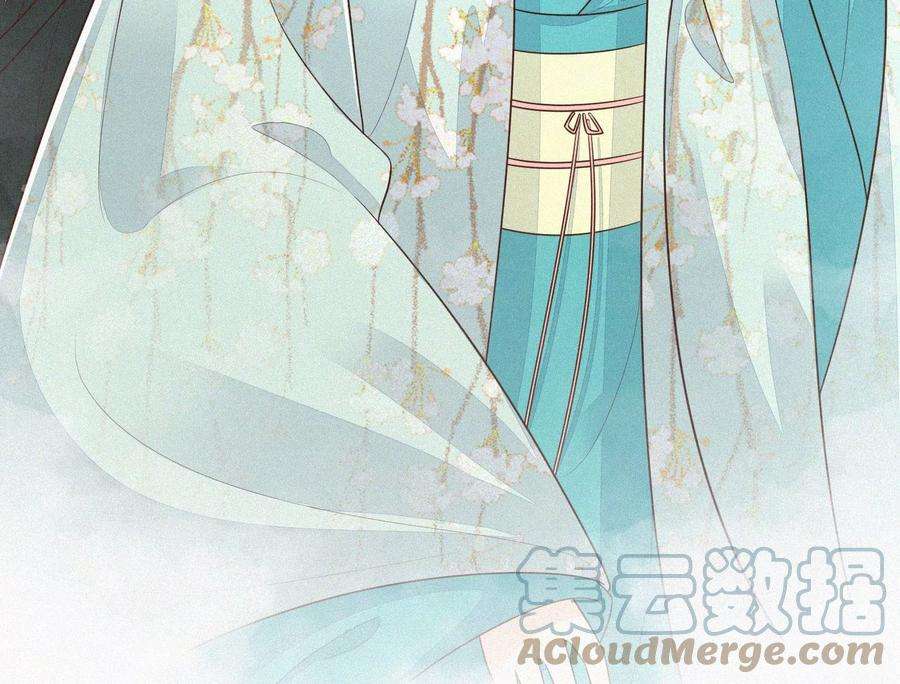 苍兰诀77话 小兰花的如意算盘