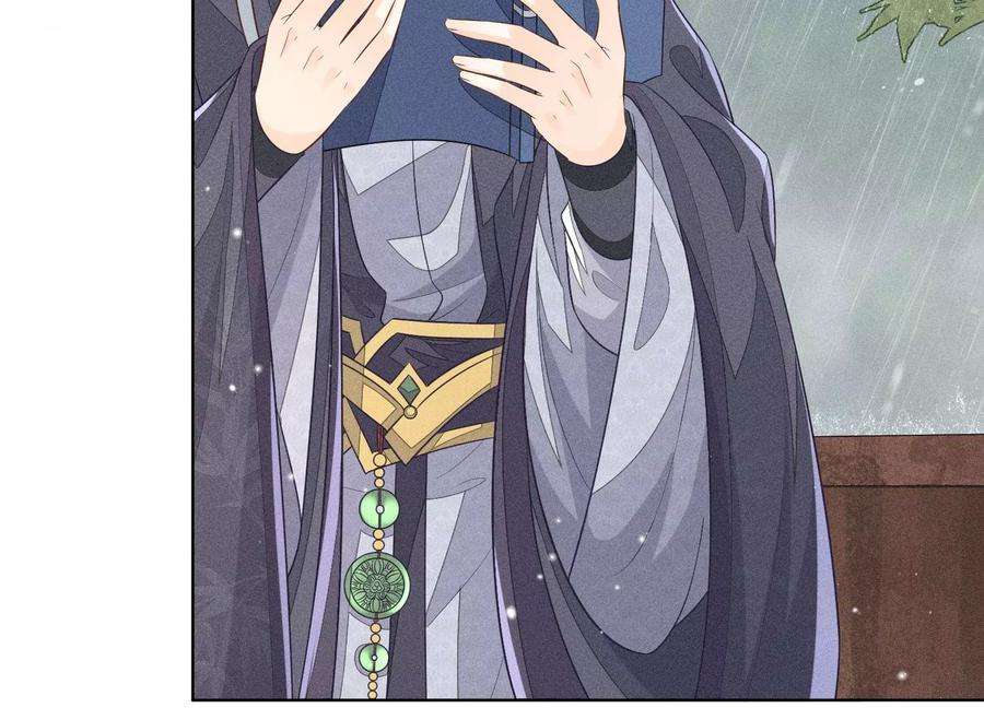 苍兰诀77话 小兰花的如意算盘