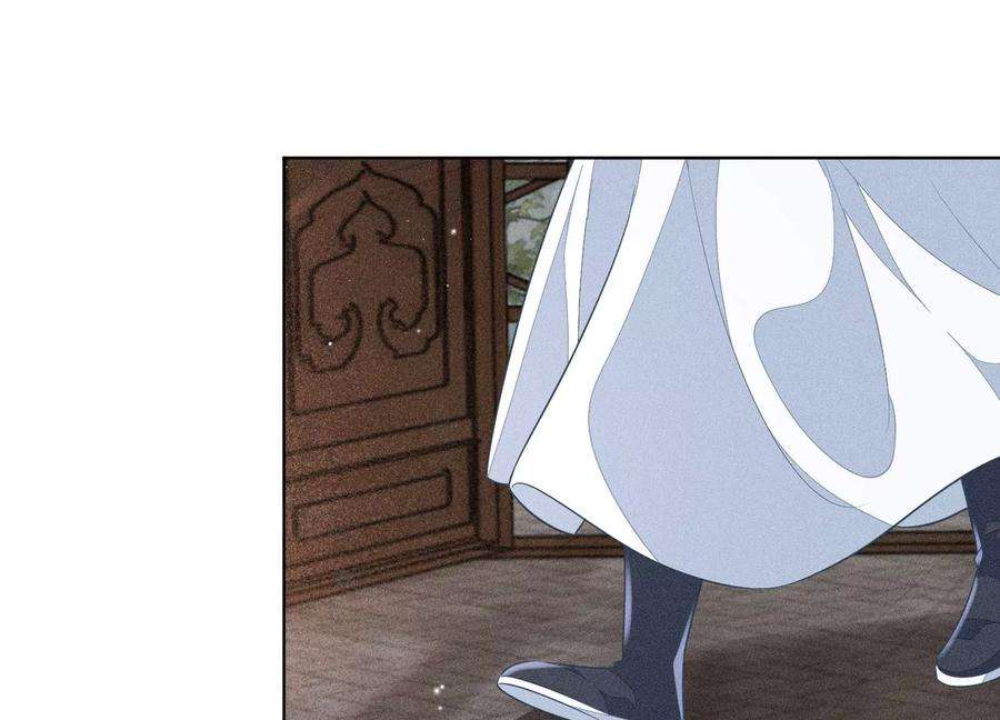 苍兰诀77话 小兰花的如意算盘