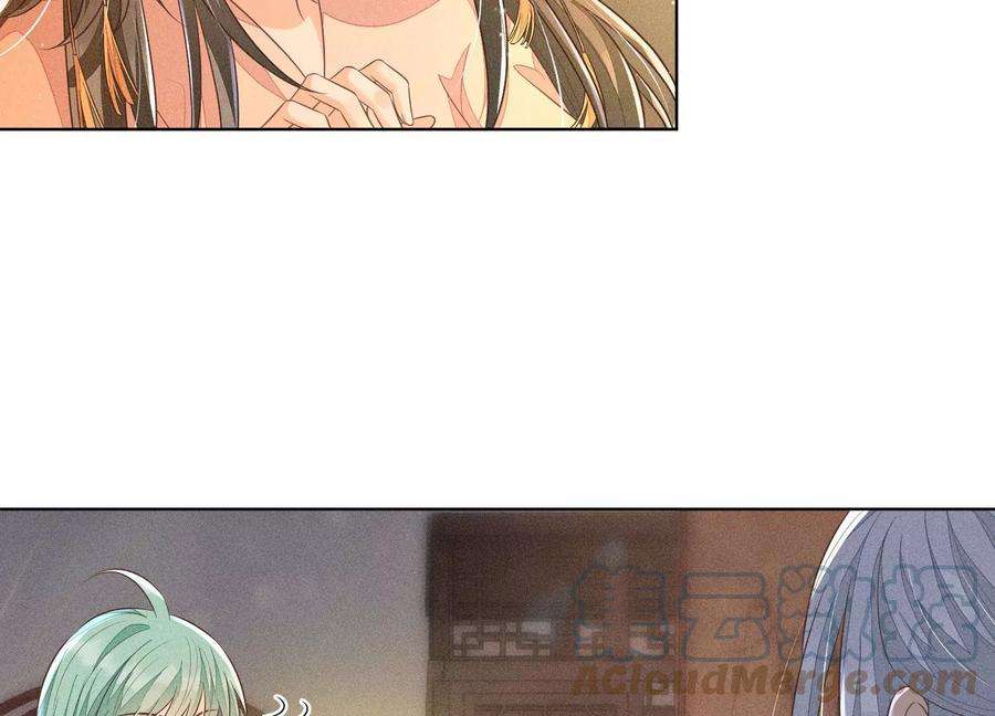 苍兰诀77话 小兰花的如意算盘