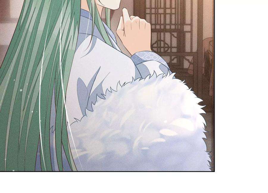 苍兰诀77话 小兰花的如意算盘