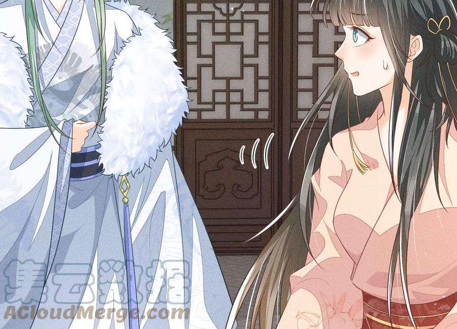 苍兰诀77话 小兰花的如意算盘