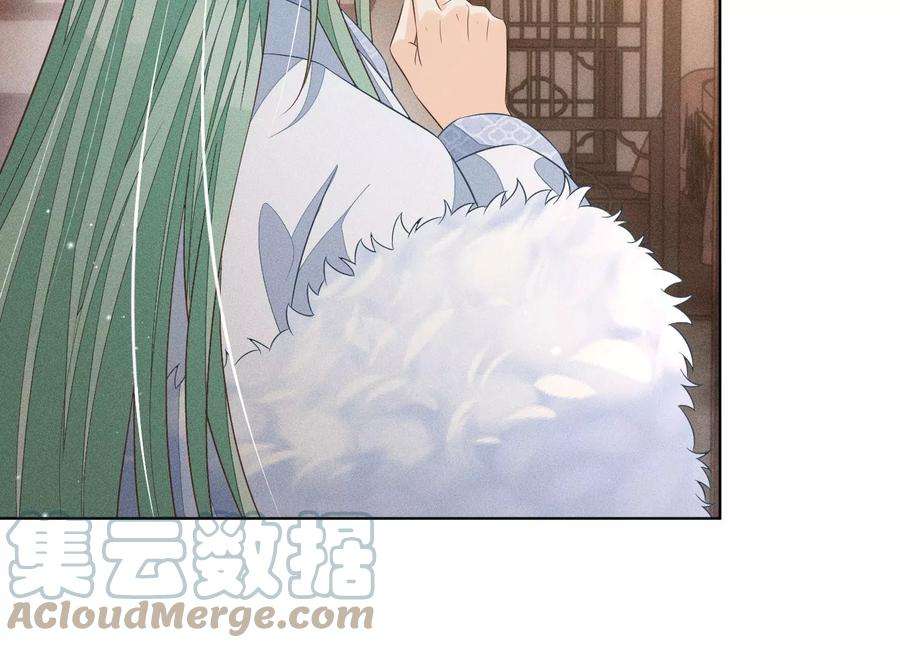 苍兰诀77话 小兰花的如意算盘