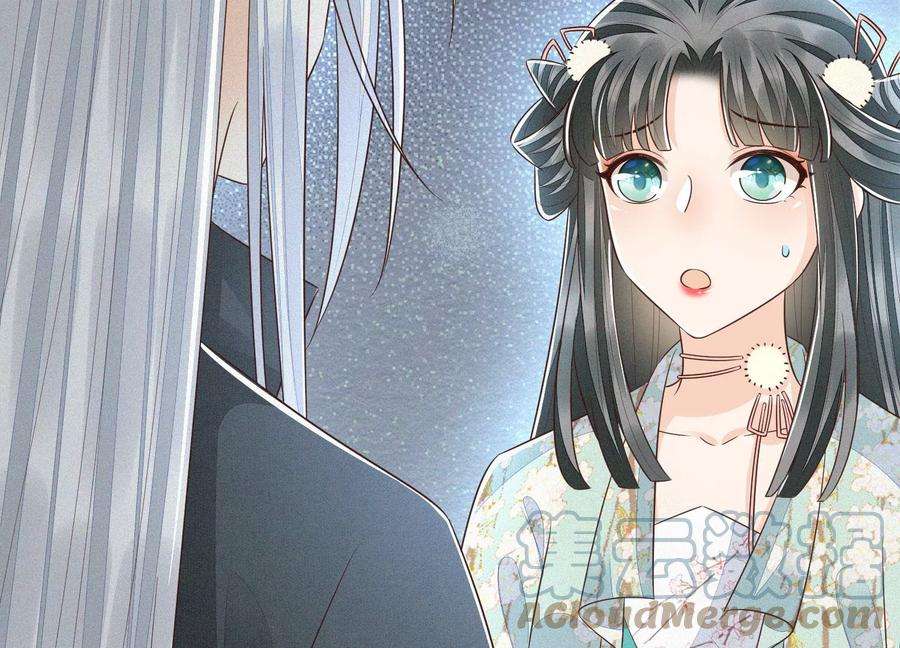 苍兰诀77话 小兰花的如意算盘