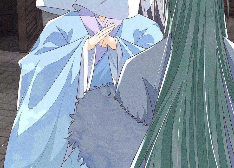 苍兰诀78话 小兰花与山主的交易